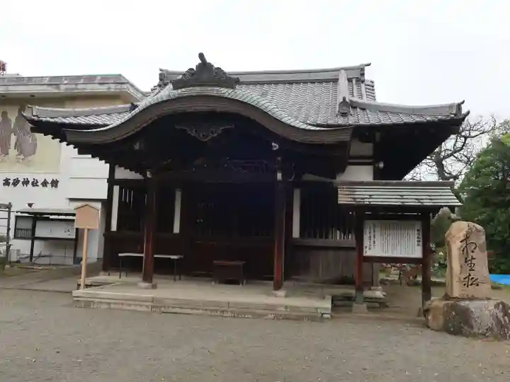 高砂神社(兵庫県)