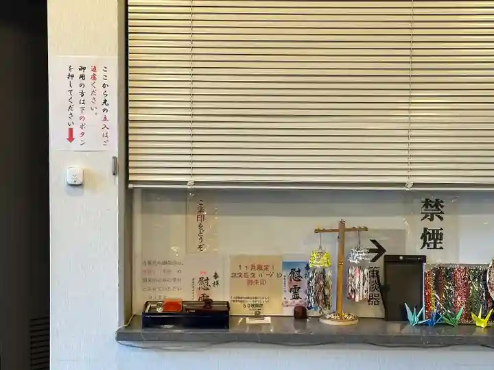 千鳥ヶ淵戦没者墓苑(東京都)