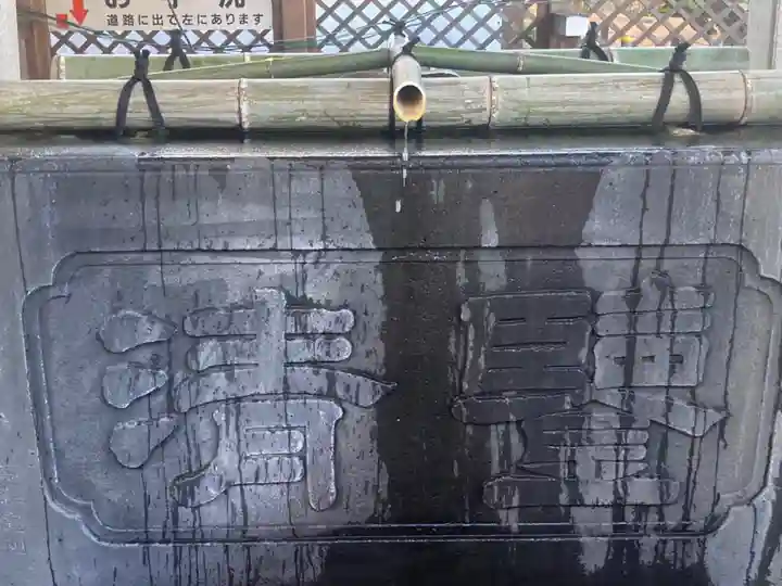 湯島天満宮の手水舎