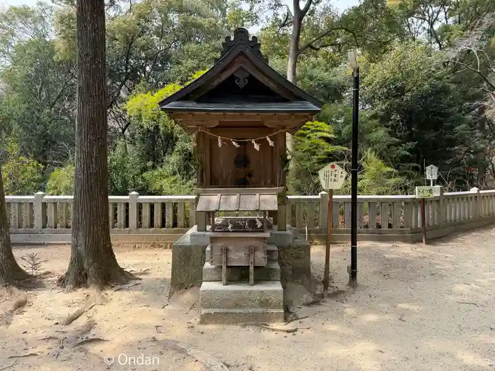 大麻比古神社(徳島県)