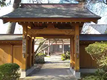 徳照寺(宮城県)