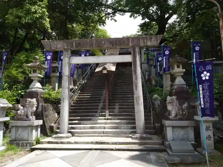 有松天満社(愛知県)