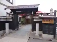 西光寺(青森県)