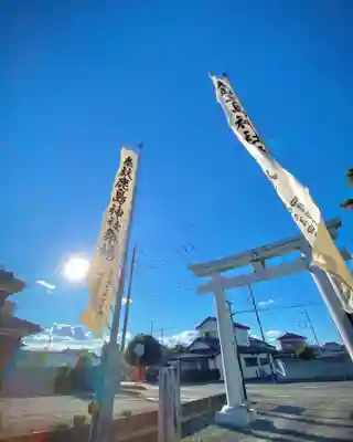 鹿嶋三嶋神社(茨城県)