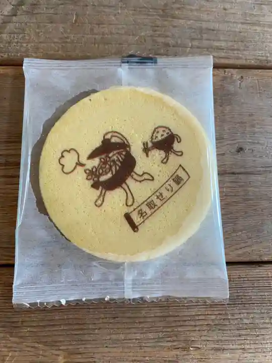 熊野那智神社(宮城県)