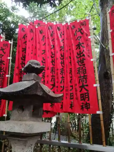 代々木八幡宮のその他建物