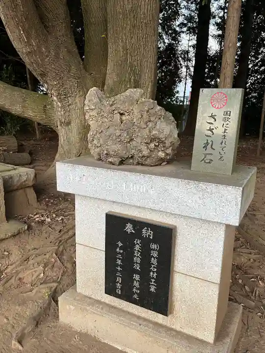 伏木香取神社(茨城県)