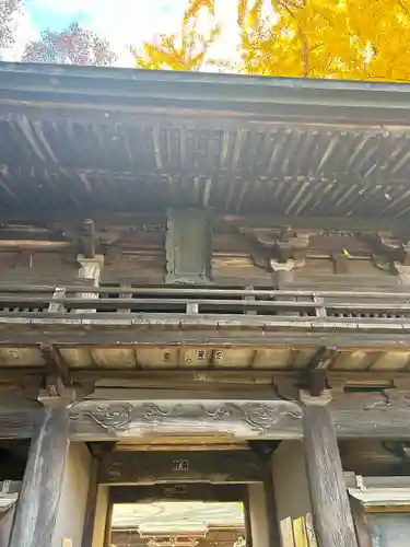 今宮神社(栃木県)