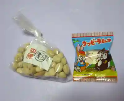 自性院(東京都)