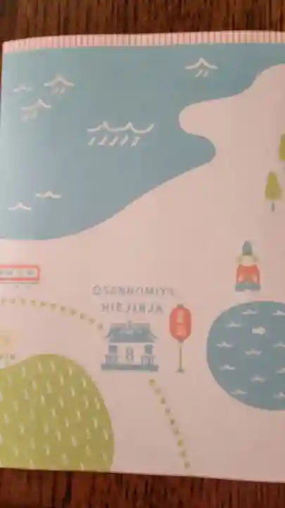 お三の宮日枝神社(神奈川県)