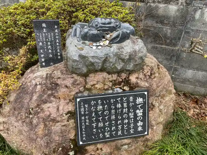 智福院の{uncategorized: "未分類", other: "その他", undefined: "問題あり", building: "その他建物", grave: "お墓", sacred_gate: "鳥居", guardian: "狛犬", statue: "像", buddha: "仏像", history: "歴史", nature: "自然", garden: "庭園", animal: "動物", pagoda: "塔", temizu: "手水舎", mountain_gate: "山門・神門", sanctuary: "本殿・本堂", subordinate: "末社・摂社", art: "芸術", scenery: "景色", jizo: "地蔵", ema: "絵馬", goshuin: "御朱印", omikuji: "おみくじ", items: "授与品その他", amulet: "お守り", goshuincho: "御朱印帳", eats: "食事", festival: "お祭り", votive_dance: "神楽", shichigosan: "七五三参", wedding: "結婚式", experience: "体験その他", initially: "初詣", around: "周辺", anti_infection: "感染症対策"}