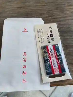 真清田神社(愛知県)