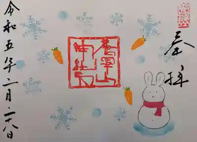 うさき雪だるま⛄が可愛い御朱印✨