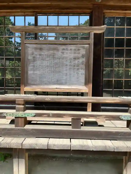 豊榮神社(山口県)