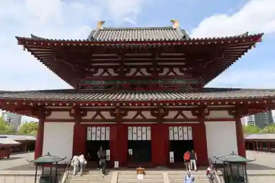 四天王寺(大阪府)