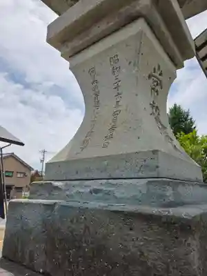 木田神社(福井県)
