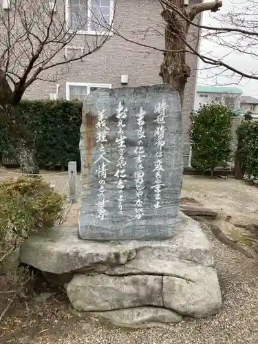 源徳寺(愛知県)