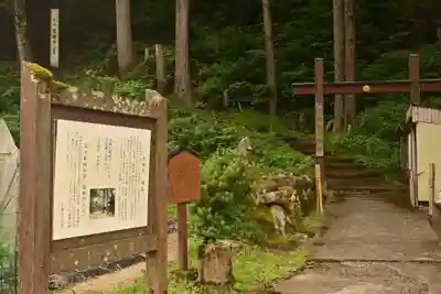 吉峰寺(福井県)