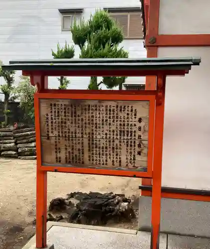 朝日神明社(大阪府)