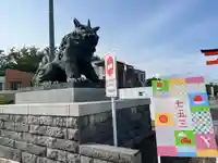 山形縣護國神社(山形県)