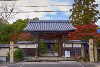 伊勢の国 四天王寺(三重県)