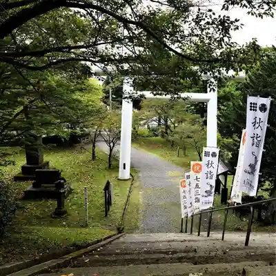 土津神社｜こどもと出世の神さまのその他建物