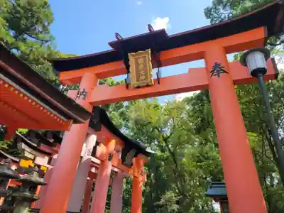 伏見稲荷大社(京都府)