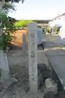 知恩院善導寺のその他建物