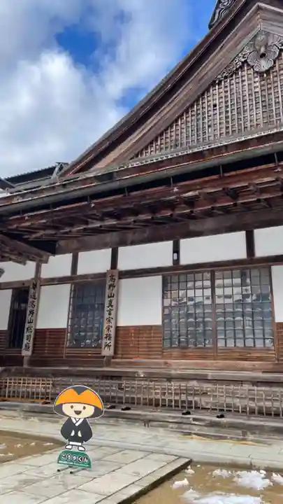 高野山金剛峯寺のその他建物