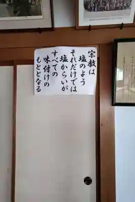 萬勝寺(飯高観音)(岐阜県)