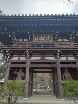 大建寺(大分県)