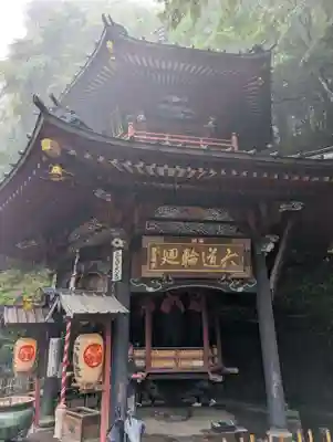 水澤寺(水澤観世音)(群馬県)