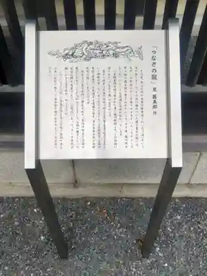 秩父神社の歴史