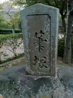 清水寺のその他建物