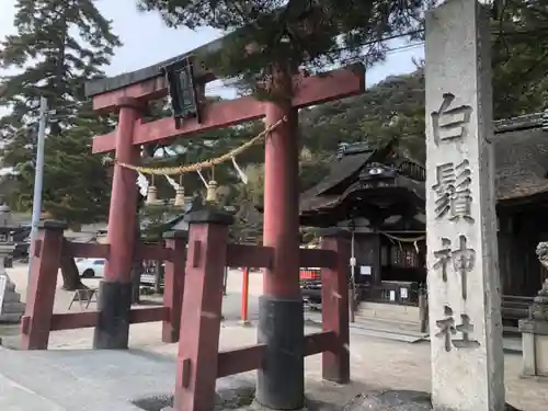 白鬚神社の鳥居