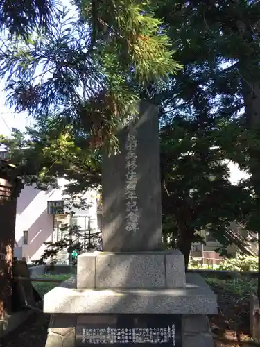 発寒神社のその他建物