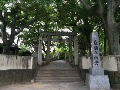 鳥飼八幡宮(福岡県)
