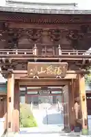 徳林寺の山門・神門