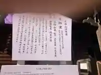 成田山 薬師堂(旧本堂)の{uncategorized: "未分類", other: "その他", undefined: "問題あり", building: "その他建物", grave: "お墓", sacred_gate: "鳥居", guardian: "狛犬", statue: "像", buddha: "仏像", history: "歴史", nature: "自然", garden: "庭園", animal: "動物", pagoda: "塔", temizu: "手水舎", mountain_gate: "山門・神門", sanctuary: "本殿・本堂", subordinate: "末社・摂社", art: "芸術", scenery: "景色", jizo: "地蔵", ema: "絵馬", goshuin: "御朱印", omikuji: "おみくじ", items: "授与品その他", amulet: "お守り", goshuincho: "御朱印帳", eats: "食事", festival: "お祭り", votive_dance: "神楽", shichigosan: "七五三参", wedding: "結婚式", experience: "体験その他", initially: "初詣", around: "周辺", anti_infection: "感染症対策"}