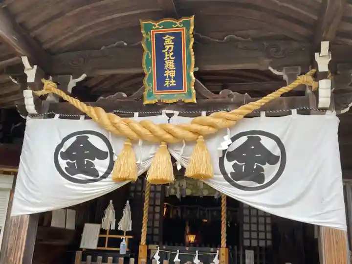 根室金刀比羅神社のその他建物