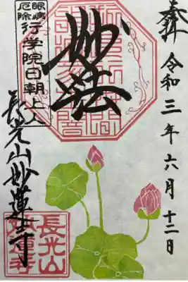 書置き