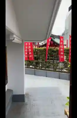 朝日稲荷神社の{uncategorized: "未分類", other: "その他", undefined: "問題あり", building: "その他建物", grave: "お墓", sacred_gate: "鳥居", guardian: "狛犬", statue: "像", buddha: "仏像", history: "歴史", nature: "自然", garden: "庭園", animal: "動物", pagoda: "塔", temizu: "手水舎", mountain_gate: "山門・神門", sanctuary: "本殿・本堂", subordinate: "末社・摂社", art: "芸術", scenery: "景色", jizo: "地蔵", ema: "絵馬", goshuin: "御朱印", omikuji: "おみくじ", items: "授与品その他", amulet: "お守り", goshuincho: "御朱印帳", eats: "食事", festival: "お祭り", votive_dance: "神楽", shichigosan: "七五三参", wedding: "結婚式", experience: "体験その他", initially: "初詣", around: "周辺", anti_infection: "感染症対策"}