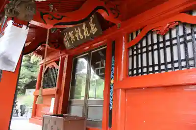 妙法山養老寺(千葉県)