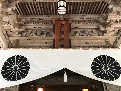 戸隠神社宝光社のその他建物