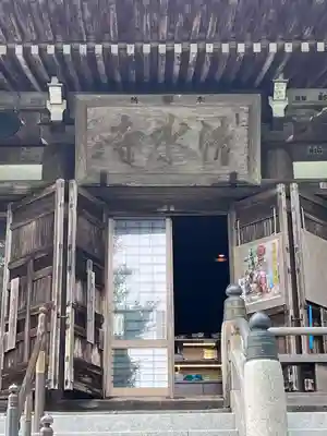 播州清水寺の本殿・本堂