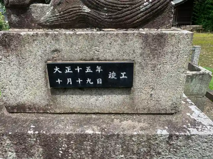 鷲宮神社のその他建物