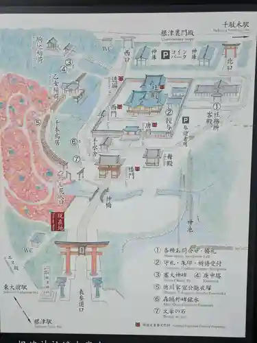 根津神社(東京都)