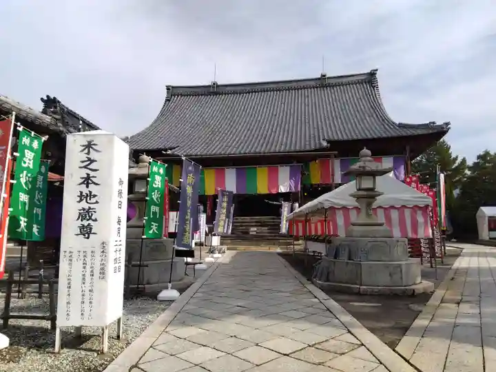 浄信寺(滋賀県)