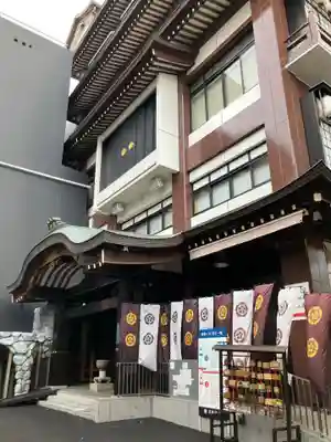 万松寺(愛知県)