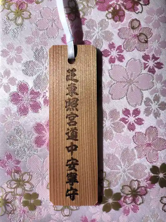 芝東照宮(東京都)